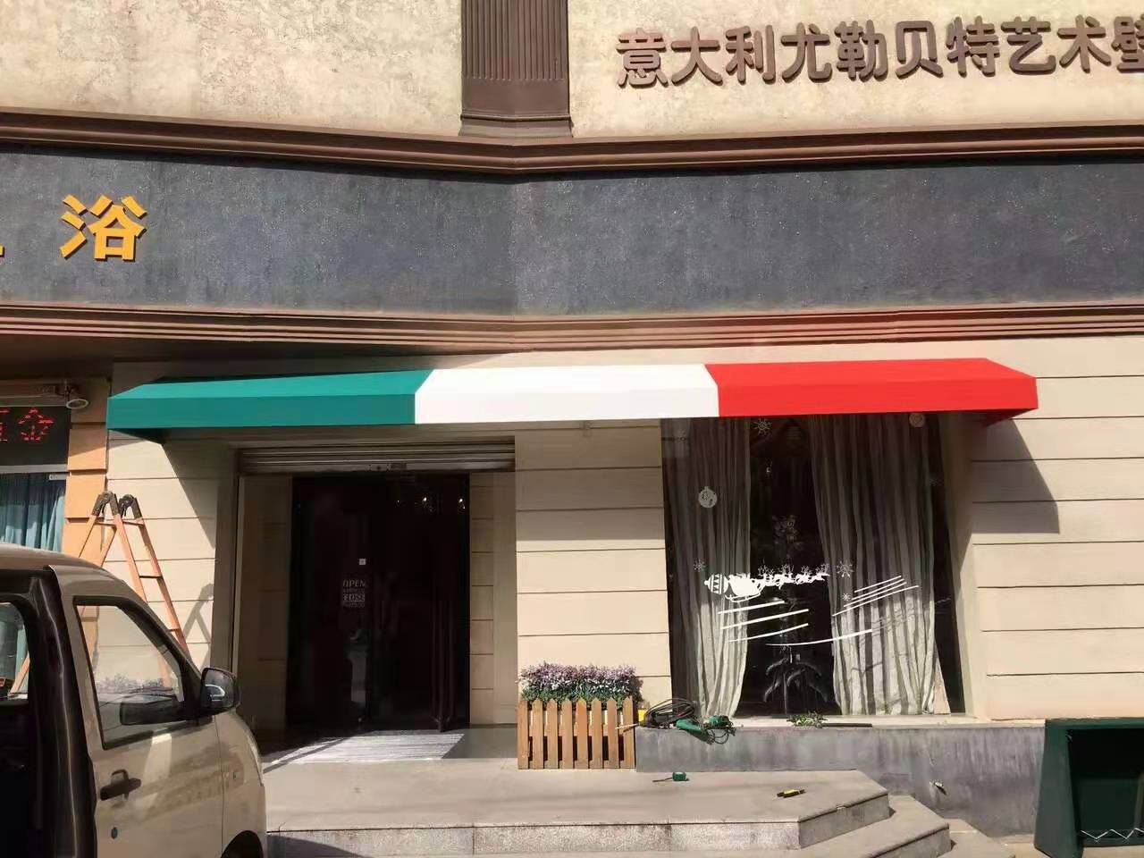 固定遮阳遮雨棚GDP-01-产品中心-户外遮阳棚、遮雨棚、伸缩棚、铝合金凉亭、铝合金天幕等产品大全_第16页