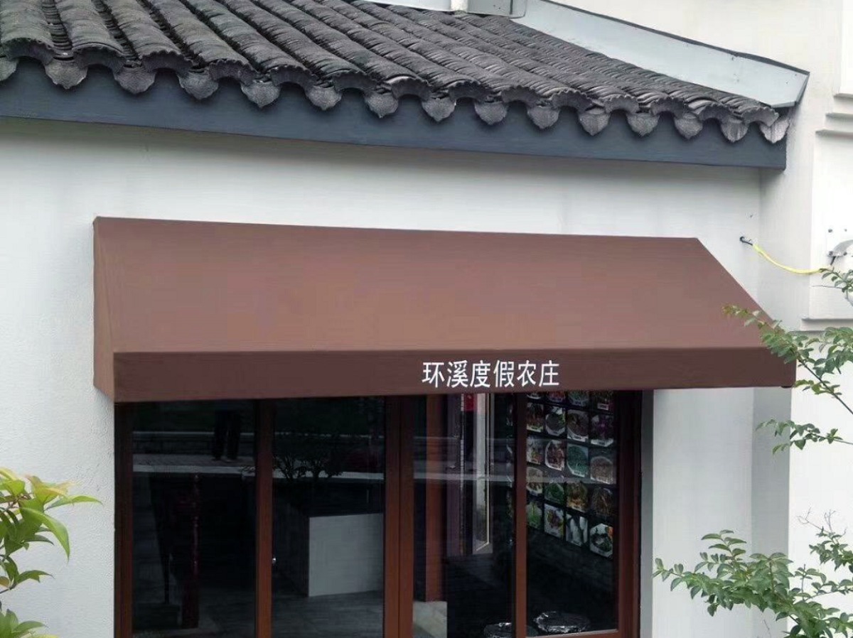 固定遮阳遮雨棚GDP-08-产品中心-户外遮阳棚、遮雨棚、伸缩棚、铝合金凉亭、铝合金天幕等产品大全_第9页