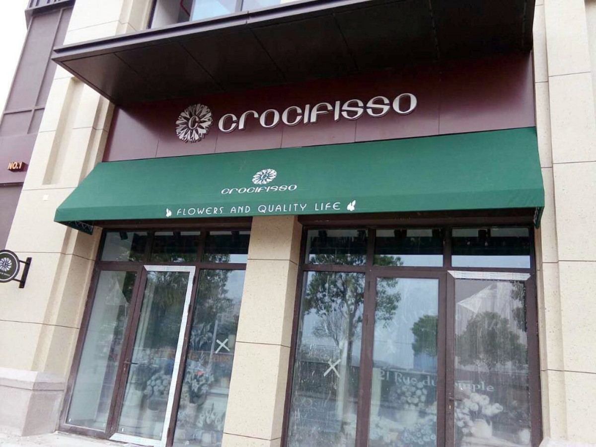 固定遮阳遮雨棚GDP-11