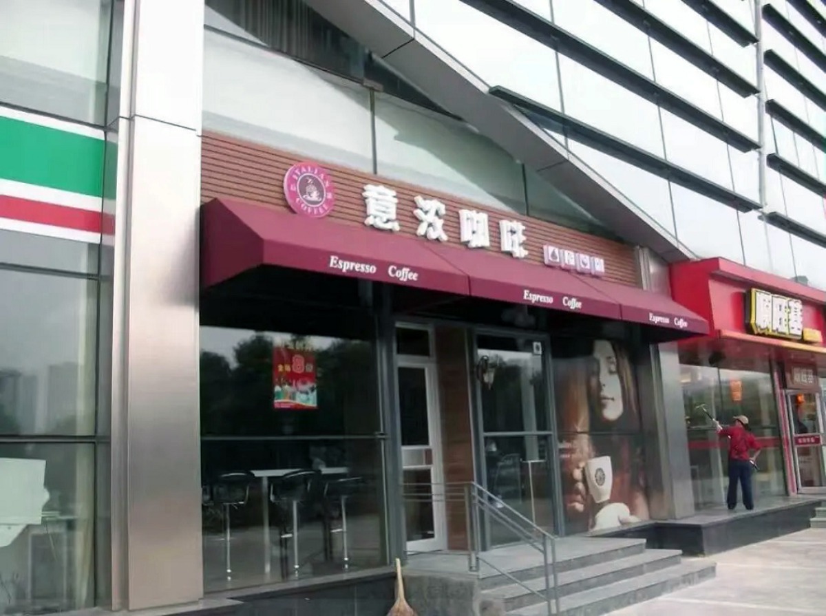 固定遮阳遮雨篷3