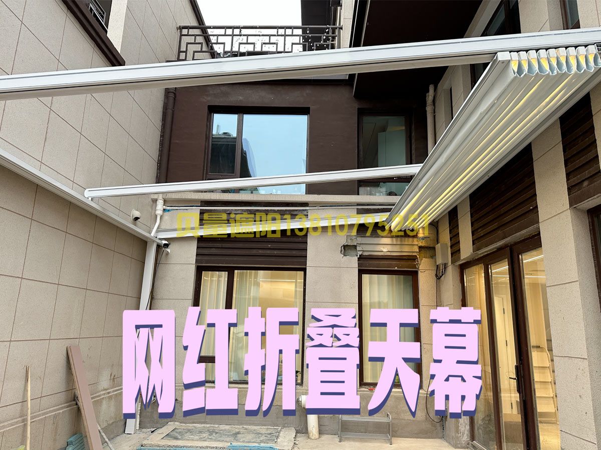 网红折叠天幕之白色框架白色膜布现场效果展示ZDTM-1