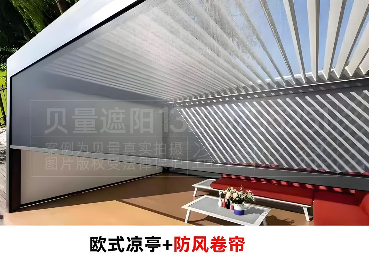电动防风卷帘遮阳棚FFJL-06-产品中心-户外遮阳棚、遮雨棚、伸缩棚、铝合金凉亭、铝合金天幕等产品大全_第2页