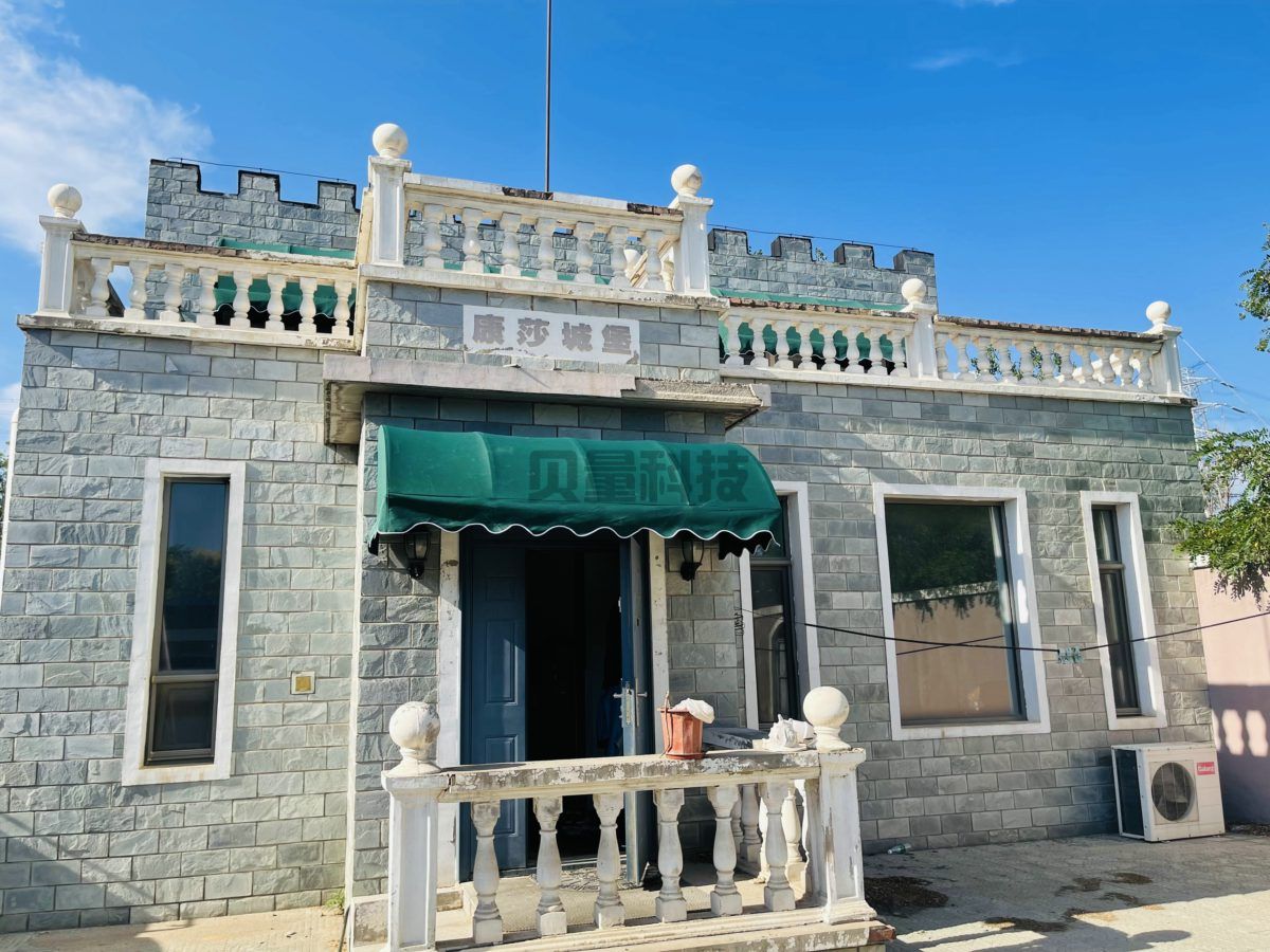 康莎城堡-固定棚(图2)