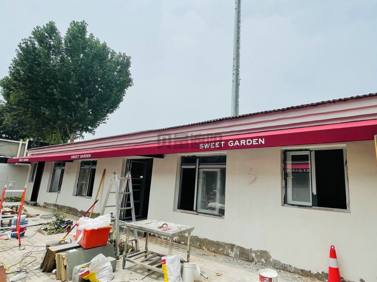 甜蜜花园-固定棚(图1)